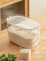 米桶儲存罐家用米面桶防蟲防潮密封收納箱裝大米的容器缸米箱