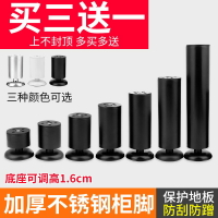 伸縮桌腿 可調節 自由升降不銹鋼家具沙發腳墊高櫥柜腿支撐腳底座