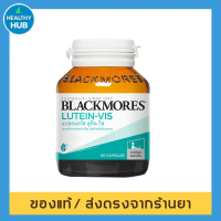 ดูแลสายตา Blackmores Lutein-Vis 60 capsules