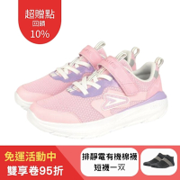 【Ustini】我挺你健康鞋-蹦蹦跳接地氣(童鞋 ）UEX4001PKW 櫻花粉-免綁鞋帶=輕量運動鞋