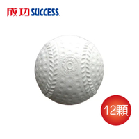 成功 日式少年軟式棒球 (12顆) 4100C 台灣製