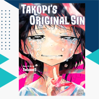 Takopi's Original Sin (English Manga) Omnibus Physical Comic Book Buku Komik SK