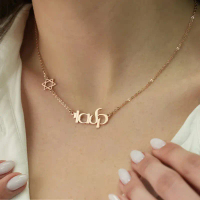 [Fashion] Customized Hebrew Name Star Necklaces for Men Women Couples Personalized Hebrew Letter Nec