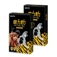 【YM BIOMED 陽明生醫】陽明倍力勁2盒組(12錠/盒 黑馬卡 鋅酵母 精胺酸 強健體力)