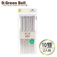 【GREEN BELL綠貝】304高級不鏽鋼磨砂六角鋼筷(10雙)