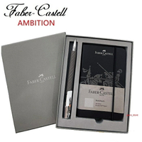 Faber-Castell 成吉思汗黑沙色鋼珠筆禮盒組