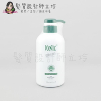 立坽『深層護髮』世界髮品公司貨 IONIC艾爾妮可 樹狀光點胺基酸500ml LH11