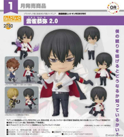 【怨念事務所】預約商品 1月(免訂金) GSC 黏土人 家庭教師 雲雀恭彌 2.0 0706
