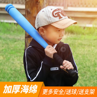棒球棒兒童幼兒園小學生戶外練習訓練表演EVA軟海綿棒球棍玩具