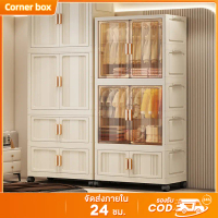 [จัดส่งทันที] Corner Box, Children's Clothing Storage Cabinet Large Foldable Wardrobe with 1-3 Hangi