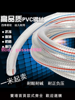 吸料機配件上料機鋼絲膠管上料機吸管鋼絲軟管PVC管 內徑38 51MM