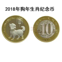 China 2018 RMB $10 New Year of Zodiac Dog Souvenir Coins（Face value: 10 Yuan RMB ）