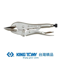 【KING TONY 金統立】專業級工具鈑金鉗8(KT6605-08)