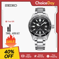 Seiko SPB051J1 Prospex Diver Automatic Watch