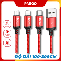 Dây cáp sạc nhanh X14 cho điện thoại IP 6/7/8/8plus/X/XsMax/11/11ProMax/12/12ProMax/13/ProMax/14Plus