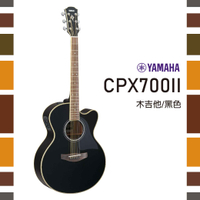 【非凡樂器】YAMAHA CPX700II /木吉他/ ART拾音器系統/公司貨保固/贈配件包/黑色