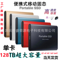 Pemacu Keadaan Pepejal Mudah Alih SSD, Eksklusif Merentas Sempadan, Tersedia dalam 16T, 2TB, 1TB, 50