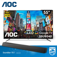 【AOC】55U8040 55吋 智慧顯示器+飛利浦 TAB5105/96 聲霸｜含基本安裝【三井3C】