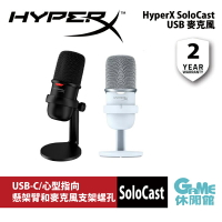 【最高22%回饋 5000點】HyperX SoloCast USB 桌上型麥克風【現貨】【GAME休閒館】