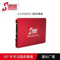 ของใหม่ SSD ไดรฟ์ของรัฐที่มั่นคง 2.5 นิ้ว SATA3.0 ฮาร์ดไดรฟ์เดสก์ท็อปโน้ตบุ๊กสากล 128g TO 1TB