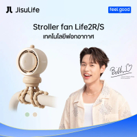 JisuLife Stroller Fan Life2 พัดลมพกพา JisuLife สําหรับรถเข็นเด็ก Leafless 5000mAh 100 ความเร็วป้องกั
