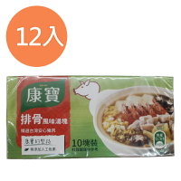 康寶 排骨風味湯塊(10塊裝) 100g (12盒)/組【康鄰超市】