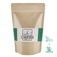 美妙山- 雲頂咖啡豆 (半磅/225g)