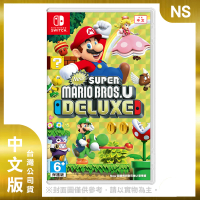【Nintendo 任天堂】NS New 超級瑪利歐兄弟 U 豪華版 中文版(台灣公司貨)