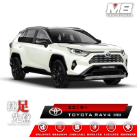 【M8】全機能汽車立體腳踏墊(TOYOTA RAV4 油電版 XA50 2019+)
