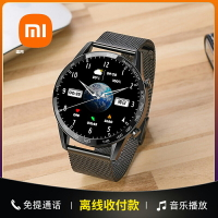 小米米家watch 8智能手表GT8藍牙通話NFC支付運動跑步多功能手環-樂購