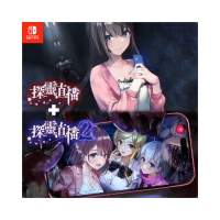 【Nintendo 任天堂】NS Switch 探靈直播+探靈直播2 Collection(中文版)