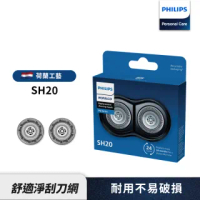 【Philips 飛利浦】電鬍刀刀頭 SH20/21(適用PQ888、YQ660)