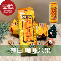 【即期良品】日本零食 龜田製菓 咖哩風味米果★7-11取貨299元免運