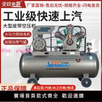 金錢豹活塞式空氣壓縮機氣泵220v大功率三相空壓機噴真石漆木工具
