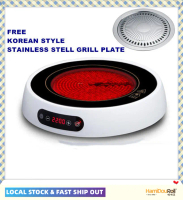 HamiDouRoll HMD-606 2200W POWER CERAMIC STOVE COOKER WITH FREE GRILL PLATE