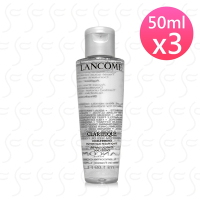 LANCOME蘭蔻 超極光活粹晶露50ml*3