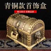 公司貨 免運 首飾盒歐式復古帶鎖金屬工藝海盜珠寶箱飾品項鏈收納 快速發貨