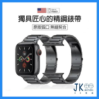 Apple Watch 錶帶 蘋果手錶 不鏽鋼金屬鍊條風錶帶 適用於Series1/2/3/4/5/6/7/SE代 錶帶配件