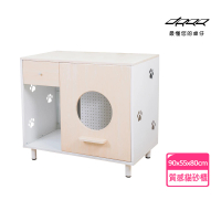 【Doaa】簡約貓砂櫃(貓砂櫃 貓廁所 防落砂 無異味 好清潔 質感家具 寵物家具 貓家具 砂櫃)