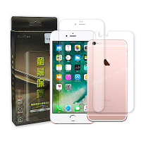 BorDen螢幕保鏢 iPhone 6s Plus 5.5吋 滿版自動修復保護膜(前後膜)
