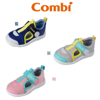 ★Combi日本康貝機能休閒童鞋-NICEWALK 醫學級成長機能鞋-A21系列藍/粉/灰(寶寶段)