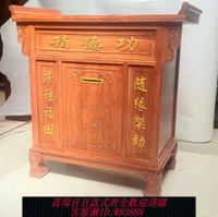 {臺灣公司貨 可打統編}功德箱榆木善款供桌家用語音帶鑰匙帶鎖定做寺廟道觀福田佛柜保險