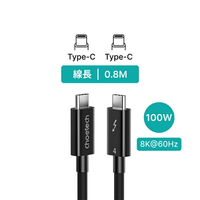 【最高22%回饋】Choetech Thunderbolt 4 Cable 0.8M 影音傳輸線 (A3010)｜WitsPer智選家【限定樂天APP下單】