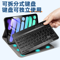 免運 平板保護套  iPadmini6藍牙鍵盤保護套適用蘋果迷你5/4平板2電腦3軟殼磁吸皮套