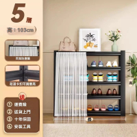 【顧家家居】鋼製鞋架附洞洞板-110×35×103公分(儲物櫃/鞋櫃/玄關鞋櫃/拖鞋架/預售15天)