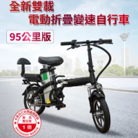 【行走天下】95公里電力輔助都市電動自行車(電動自行車 折疊車 親子車 電動車)