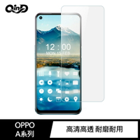 強尼拍賣~QinD OPPO A53、OPPO A54、OPPO A55、OPPO A74 5G 防爆膜(2入)