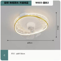 吸頂燈(W603白金_B款圓形50CM變頻遙控[無極+支持天貓精靈])