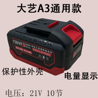 21V大A3藝款充電動封包機手提式小型編織袋封口機24V鋰電池縫包機