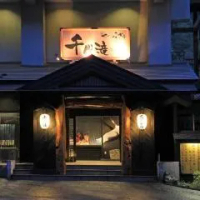 住宿 Kutsurogijuku Chiyotaki Higashiyama Onsen 會津若松